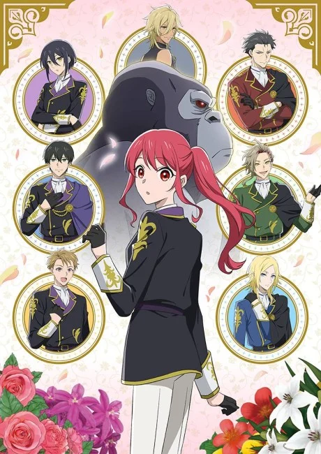Gorilla no Kami kara Kago sareta Reijou wa Ouritsu Kishidan de Kawaigarareru