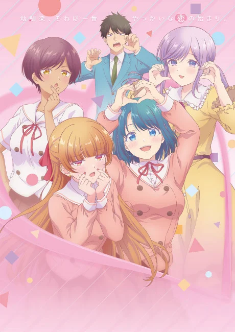 Osananajimi to wa Love Kome ni Naranai