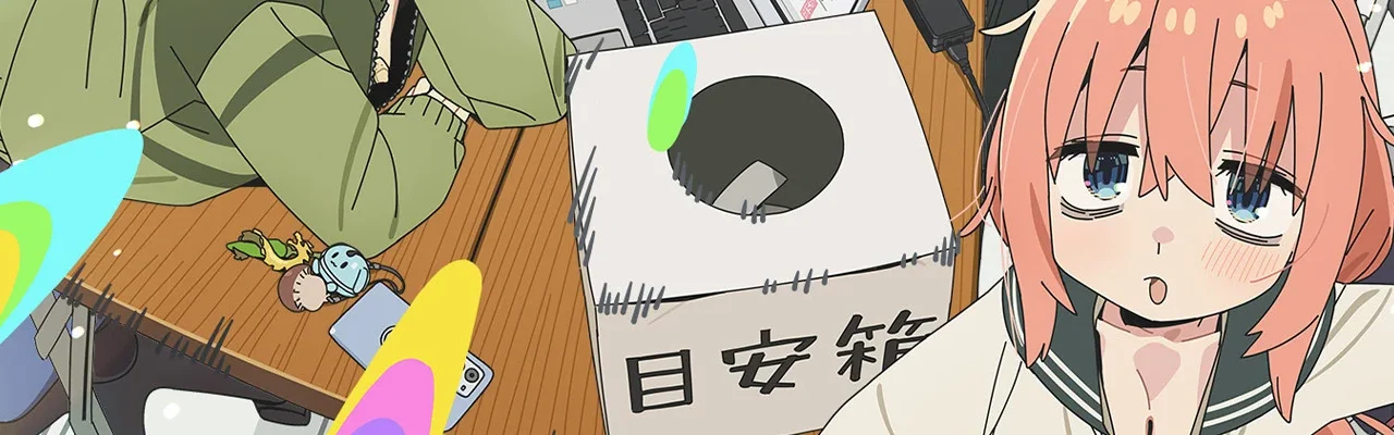 Seitokai ni mo Ana wa Aru!