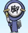 Kenichi Yamashita