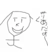 Touzai