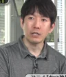 Shigeru Murakoshi
