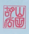 Kyuuri Yamada