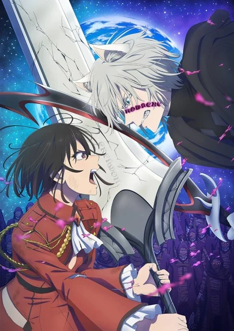Bye Bye, Earth Season 2