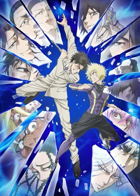 Ninja to Gokudou
