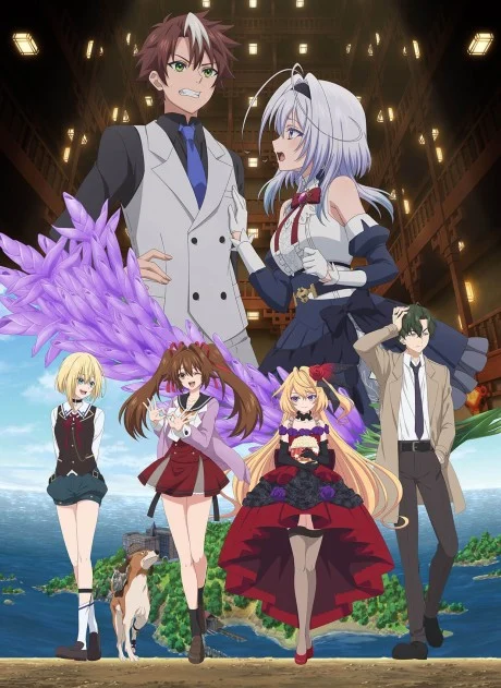 Mata Korosarete Shimatta no desu ne, Tantei-sama