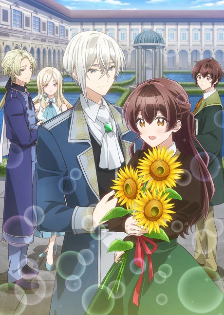 “Kimi wo Aisuru Ki wa nai” to Itta Jiki Koushaku-sama ga Naze ka Dekiai Shitekimasu