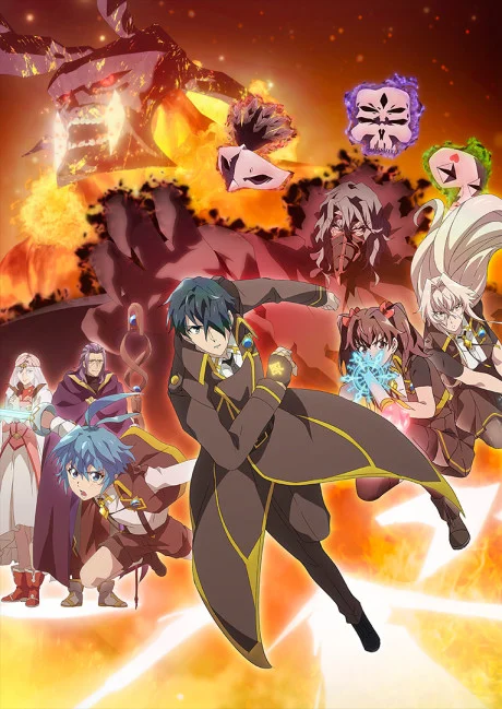 Kikansha no Mahou wa Tokubetsu desu 2nd Season