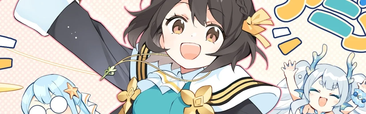 Sekai Saikyou no Majo, Hajimemashita