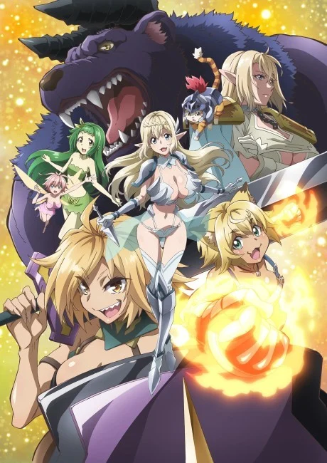 S-Rank Monster no “Behemoth” Dakedo, Neko to Machigawarete Elf Musume no Pet to Shite Kurashitemasu