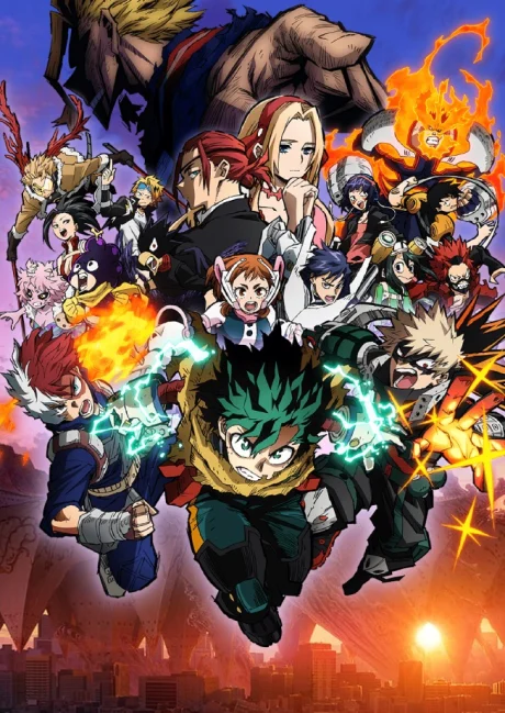 Boku no Hero Academia THE MOVIE: YOU’RE NEXT