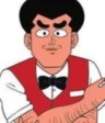 Gou Reietsu