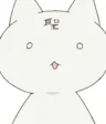Mitsukai (CAT)