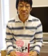 Motoei Shinzawa