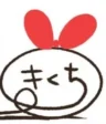 Shunsuke Kikuchi