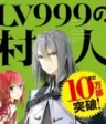 Koneko Hoshitsuki