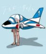 Asuka Konishi