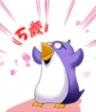 Sakae Saito