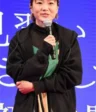 Haruka Kamatani