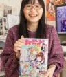 Ema Tooyama